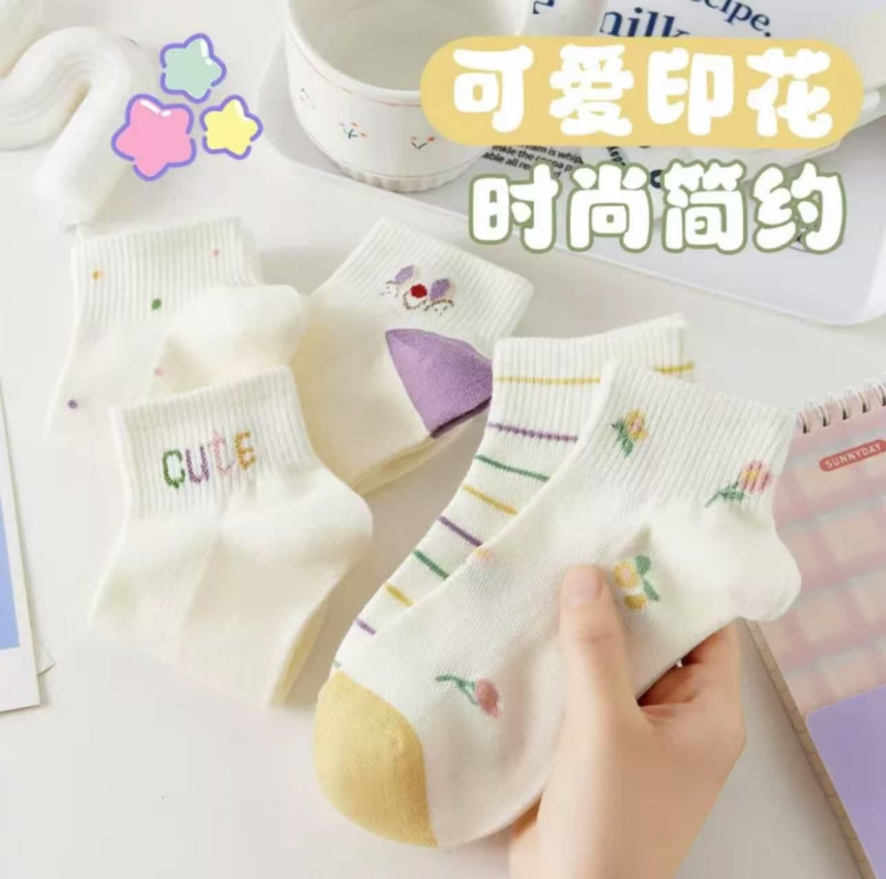 白色袜子女春夏季薄款ins潮纯色卡通学生运动短筒袜诸暨袜子批发