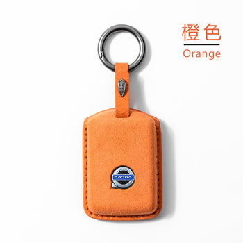 Suede key cover for Volvo xc60 bag xc90 shell leather car accessories pendant buckle s60/s90l