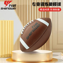 Ascender Stitch Rugby American Pu Competition Training Rugby Manufacturer 5 7 9-inch Support Sticker Mark