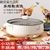 Electric Wok Multifunctional Electric Hot Pot Rice Cooker Household Dormitory Student Pot Electric Cooking Pot Small Electric Pot Low Power Mini