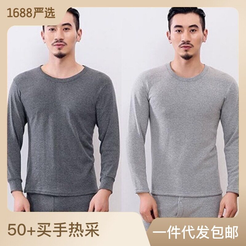 New Spring and Autumn Autumn Clothes and Autumn Pants suit Men's Middle-aged and Elderly People's Thermal Underwear Sweater and Pants Leggings suit Men