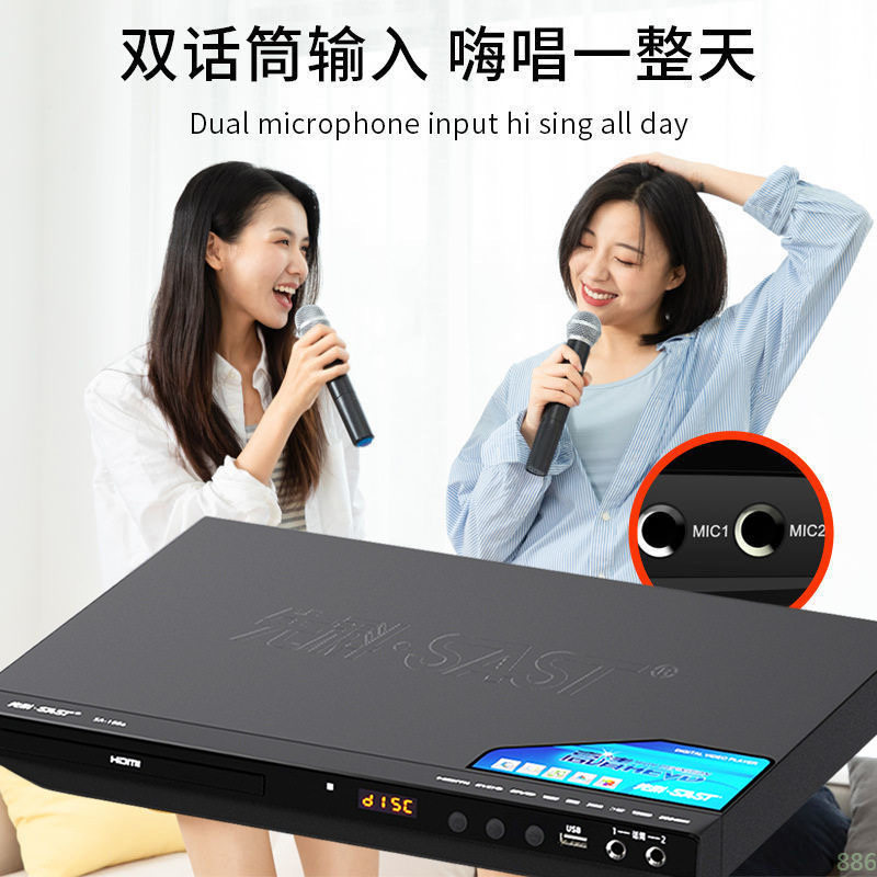 dvd player cd player home multifunctional vcd TV record player mp3 cd disc player