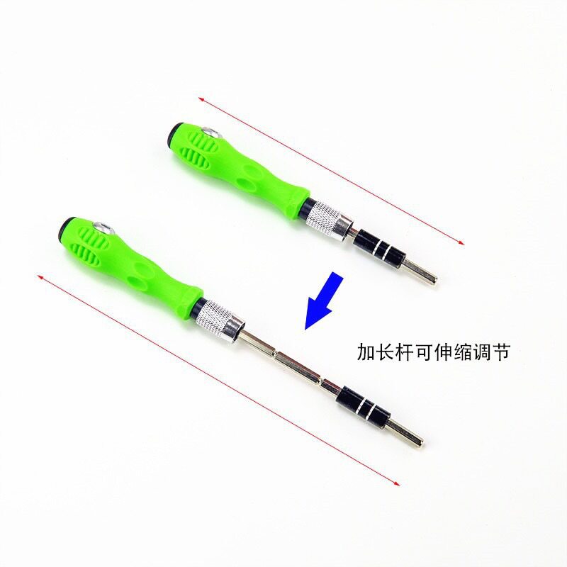 跨境热螺丝刀销组合套装多用功能家用拆机工具32合一带磁CRV批头