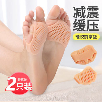 Silicone Forefoot Pad, Anti-Pain, Super Soft Honeycomb Forefoot Pad, Non-Slip, Women's High-Heeled Shoes Pad, Foot Protection, Thickeneded and Anti-Wear