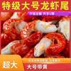 Commercial 10-Piece Whole Box of Fresh Lobster Tails, Large Size, Wholesale Raw Weight, Crayfish Tails, Shrimp Balls, Frozen Others