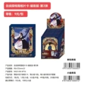 Conan-photo card-3rd bullet/box/12 pack
