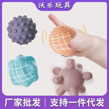 Infant relief soft rubber ball sensing ball 1-3 years old baby grip tactile ball children's educational toys