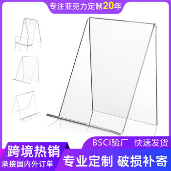 Acrylic Display Rack Book Stand Shelf Library Book Holder Display Transparent Book Stand Book Stall Customization