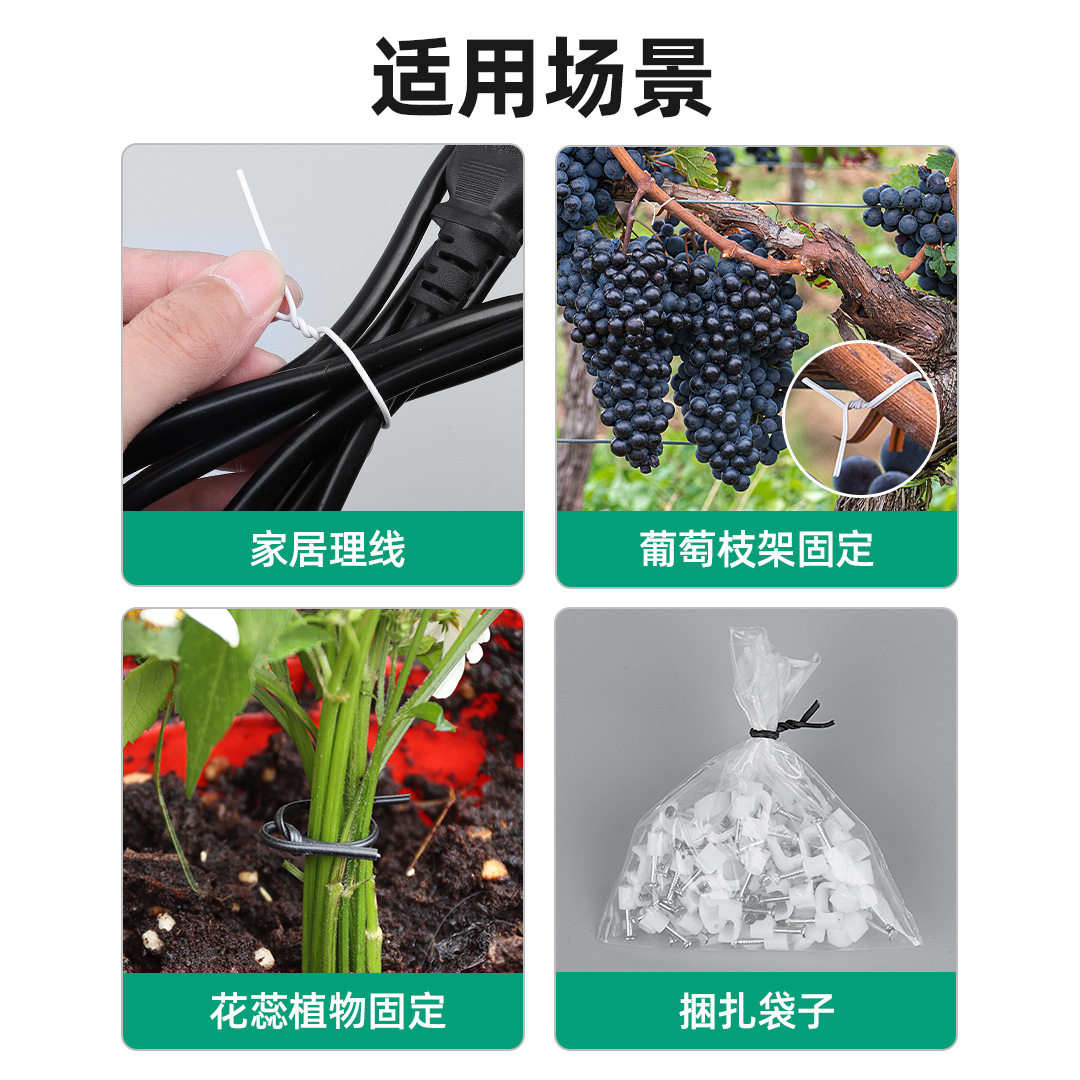 Plastic coated cable tie wire binding tie wire iron core tie wire 0.55-1.5 garden fruit rattan tie ribbon