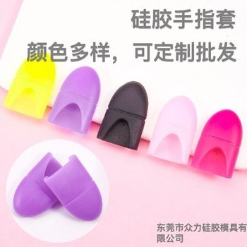 Hot-Selling Silicone Finger Protectors, Elastic, Wear-Resistant, Anti-Slip, Anti-Wear, Anti-Pain, Multi-Functional Nail Polish Remover Tool