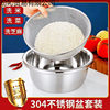 304 Stainless Steel Draining Basket Vegetable Washing Basket Thickened Household Basin Fruit Basket Vegetable Washing Basin Rice Washing Basin Kitchen Draining Basin