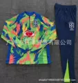 2526 brazilian blue-green [camouflage style]