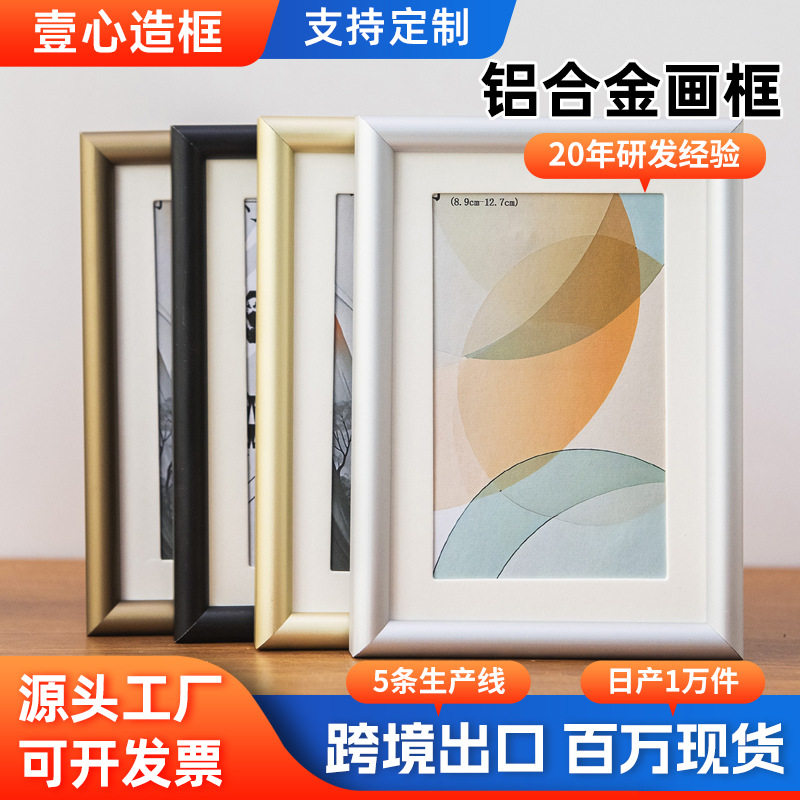 Aluminum Alloy Photo Frame Wall-Mounted 4K Simple Decorative Poster Frame A4 Display Frame Mounting Frame A3 Picture Frame Empty Frame Customization