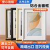 Aluminum Alloy Photo Frame Wall-Mounted 4K Simple Decorative Poster Frame A4 Display Frame Mounting Frame A3 Picture Frame Empty Frame Customization