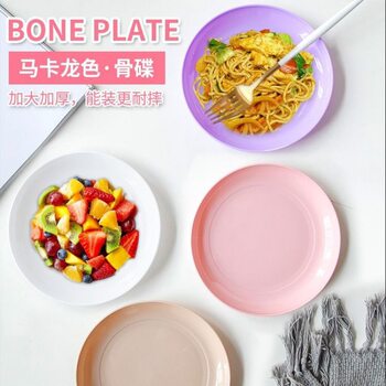 Tableware Plate, Catering Spit Bone Plate, Household Multi-Purpose Plastic Plate, Snack Plate, Free Shipping Wholesale, Free Shipping Factory