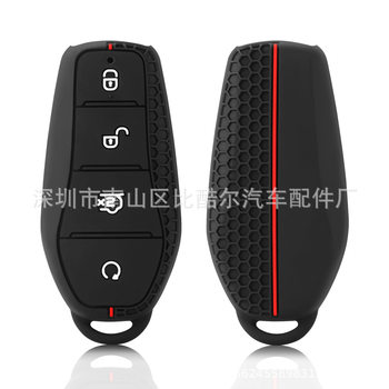 Suitable for BYD Dolphin Remote Control 4 Key Honeycomb Pattern Silicone Key Case BYD Han Song Yuan plus Car Key Case