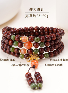 天然小叶紫檀和田玉南红玛瑙手链文创景区寺院男女情侣款转运手串