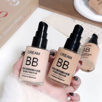 Lamela Repairing Water Cream Isolating Nude Makeup Brightening Bb Cream Concealer Long-Lasting Moisturizing Foundation 30ml