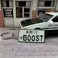 Nagano 13-boost small license plate keychain