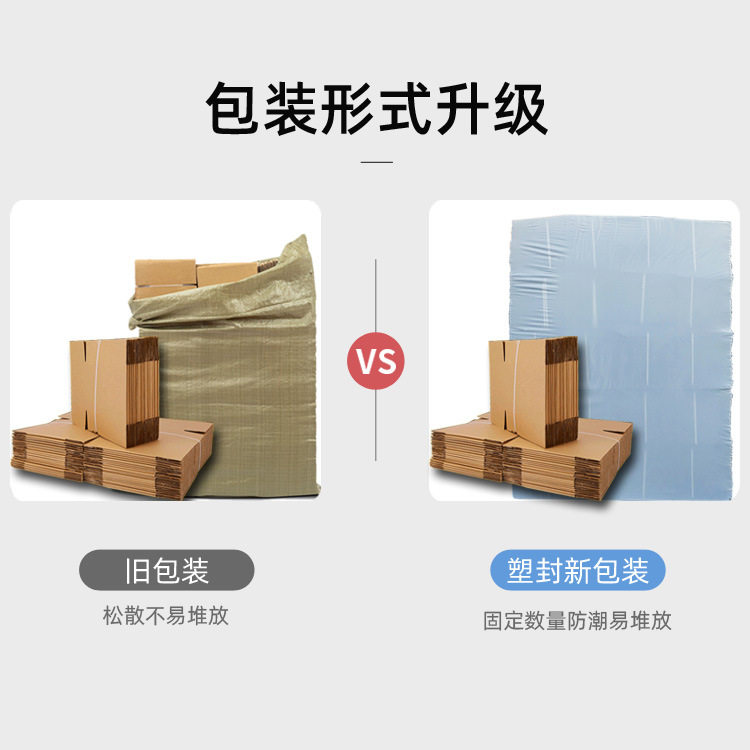 Express carton wholesale logistics packaging 3-layer 5-layer corrugated hard SF square paper shell half high flat carton