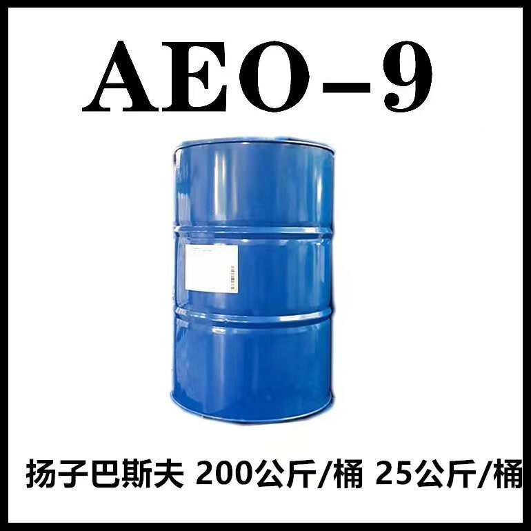 AEO-9 fatty alcohol polyoxyethylene ether aeo9 surfactant emulsifier AEO9
