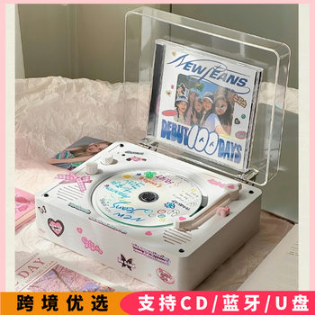 Cross-Border Cd Player Retro Listening Album Cd Player Bluetooth Speaker Audio Cd Record Player Birthday Gift