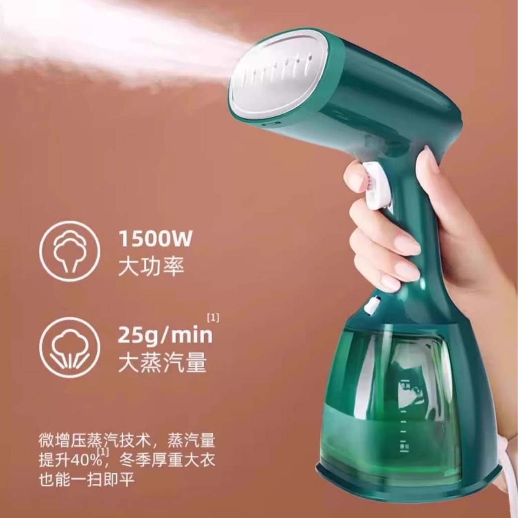 奥克斯手持挂烫机家用小型熨斗熨烫机蒸汽烫斗便携宿舍烫衣服神器