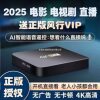 Network Set-Top Box Player 4K Eight-Core High-Definition Wireless Wifi Free Tv Box Full Network Access Suitable for the Elderly