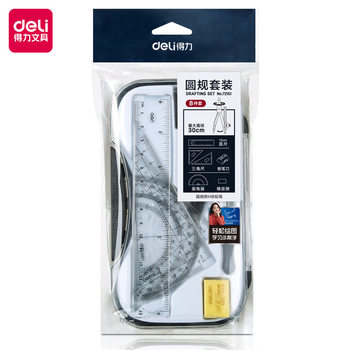Deli compasses ruler seven suit examination engineering compasses drawing tools suit students 72151