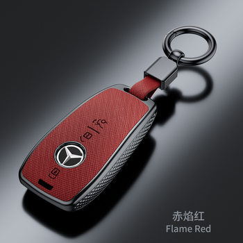Suitable for Mercedes-benz E300l Key Protective Cover C260l/c200l/glc/glb/gle350/e260 Cross Pattern