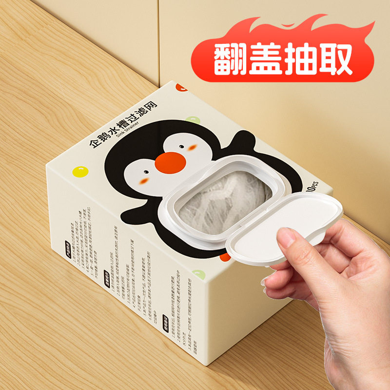 Disposable Kitchen Sink Filter, Dishwashing Basin, Leftover Dishwashing Sink, Sewer Garbage Floor Drain Cover, Dishwashing Sink