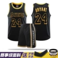 Lake R Crewneck-Black Suit-Kobe Bryant No.24 [Send Bracelet Arm]]