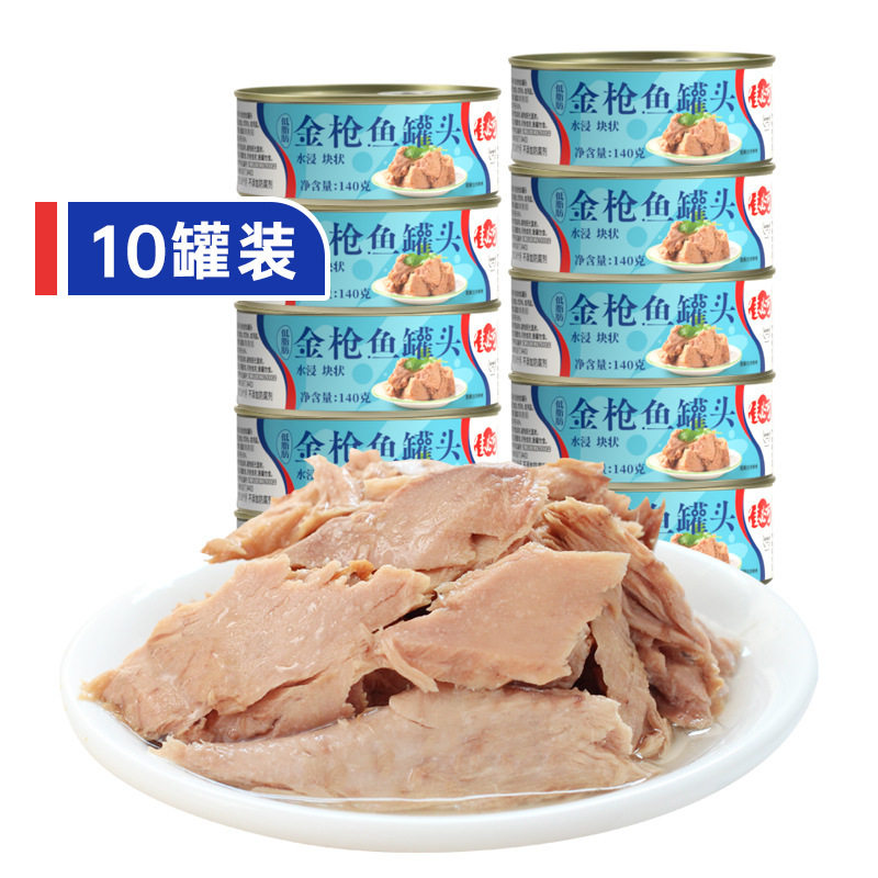 Jabico Canned Tuna Low-Fat Fitness Ready-To-Eat Tuna Salad Sushi 140Gx10 Cans
