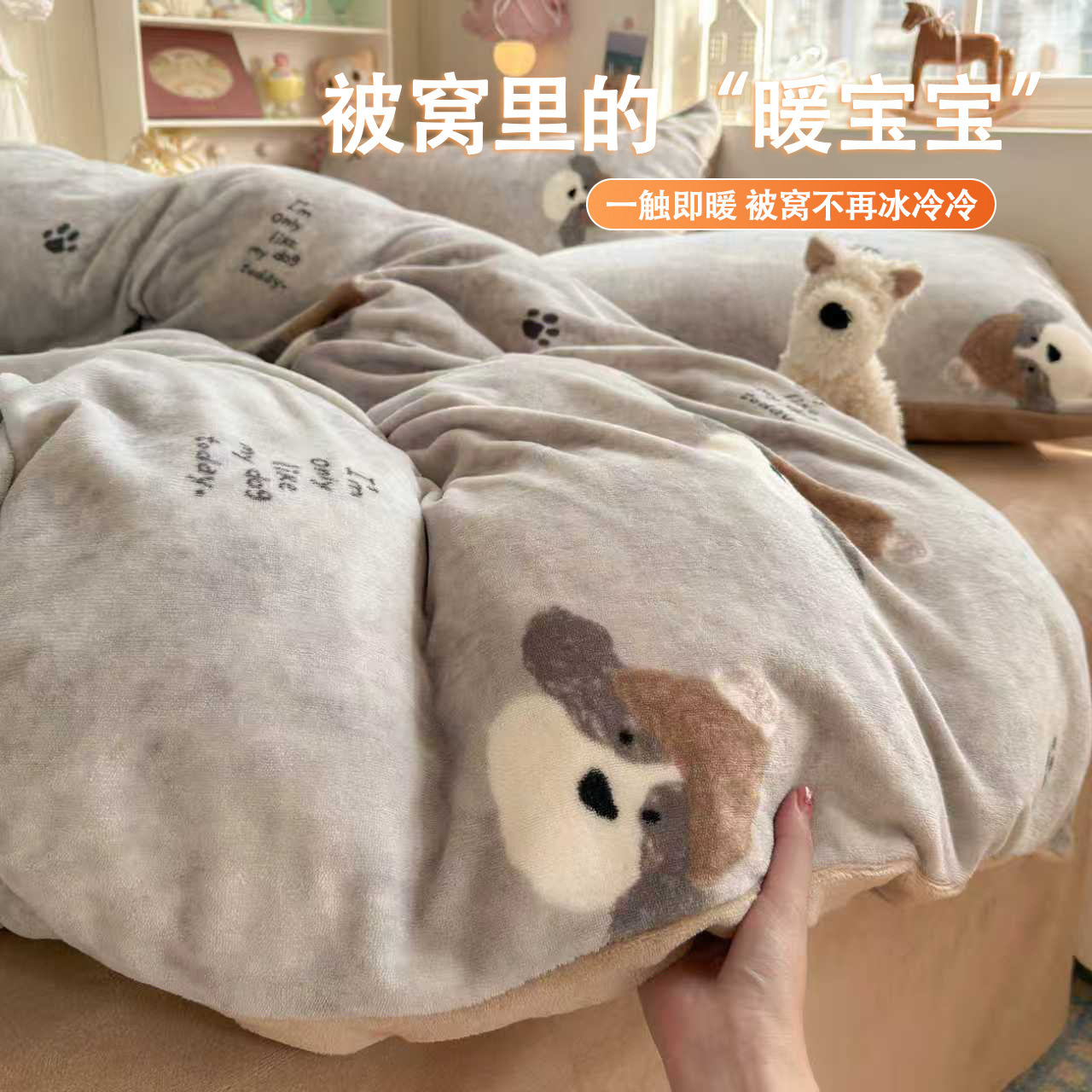 Authentic Class a Milk Velvet Four-Piece Bedding Set 2025 New Coral Velvet Duvet Cover Plus Fleece Thickened Bed Sheet Three-Piece Set