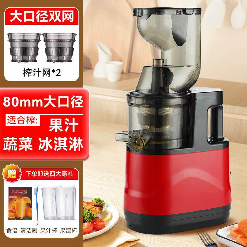 韩式原汁机榨汁机家用渣汁分离水果小型果蔬便携式鲜纯炸果汁机