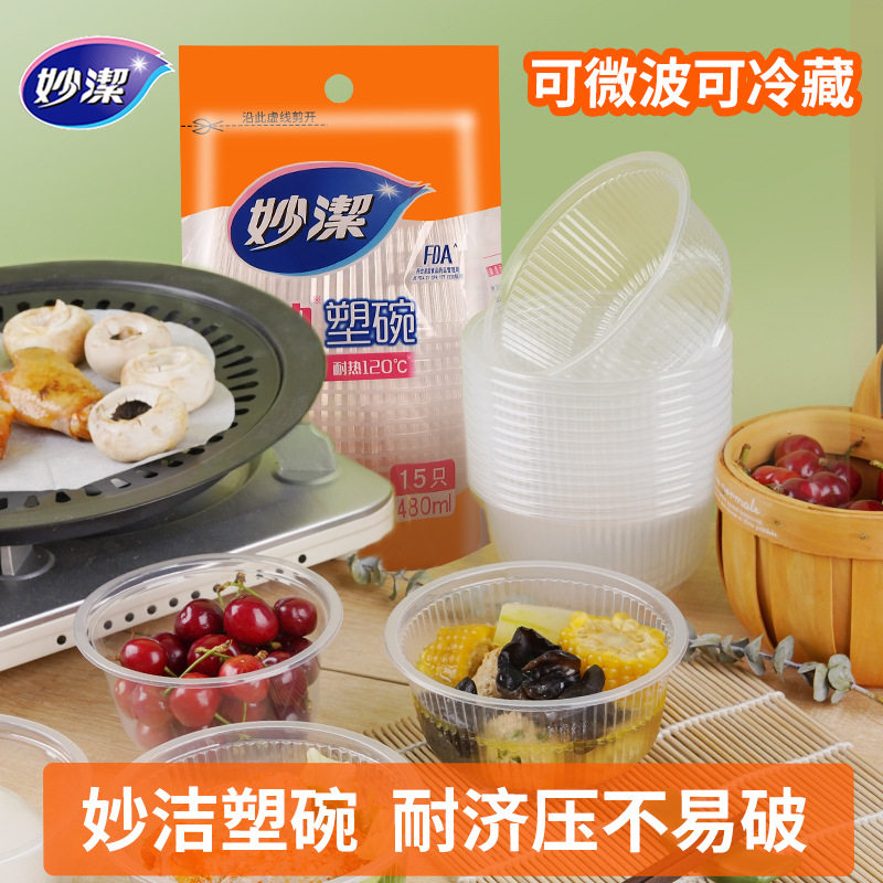 Miaojie Disposable Bowl Packing Meal Box Plastic Household Ice Powder Special Bowl Household Round Meal Box Soup Bowl Tableware