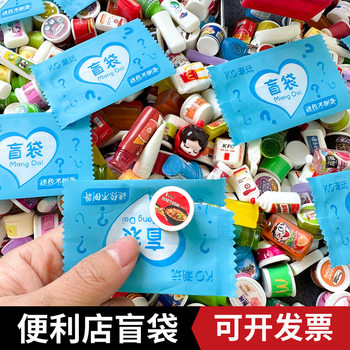 New blind bag simulation convenience store mini supermarket miniature food play supermarket food play wine bottle diy accessories