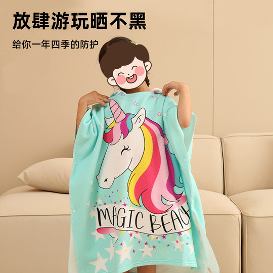Baby's Hooded Bath Towel Cartoon Hooded Baby Bathrobe Beach Children's Cloak Large Absorbent Children's Bath Towel Cape