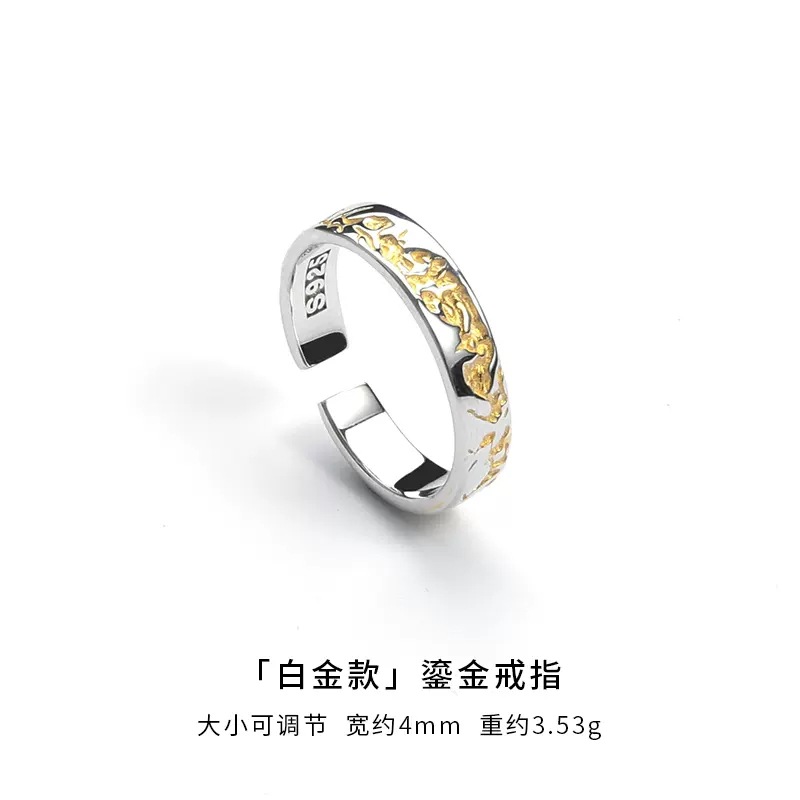 新款鎏金款男生戒指批发高级感黑金色潮牌男食指戒开口可调节首饰