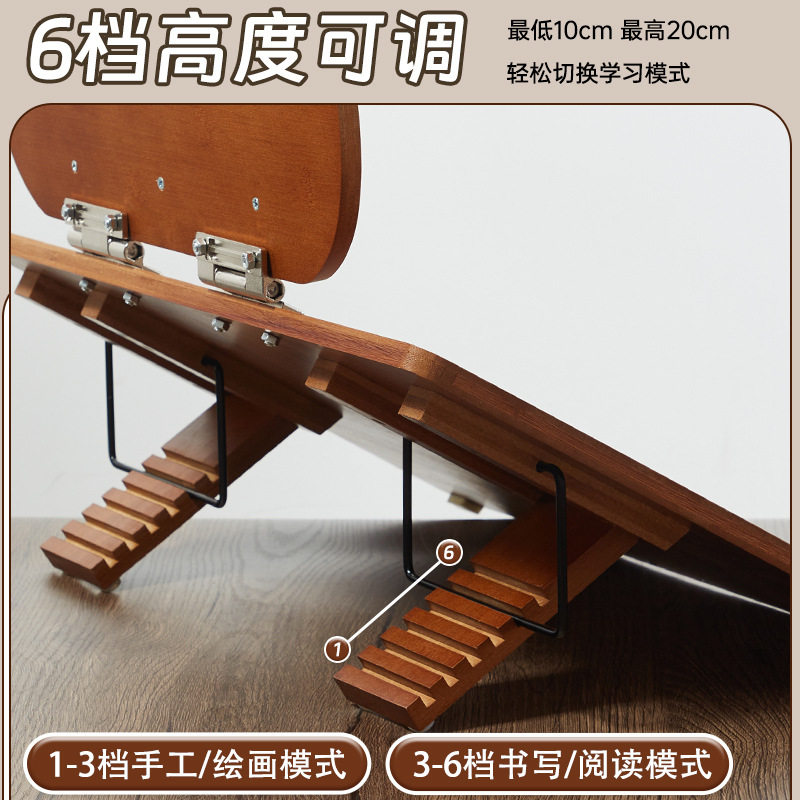 Wholesale Reading Stand Reading Stand for Children Primary School Students Book Reading Multi-Functional Adjustable Sitting Posture Bookshelf Book Stand