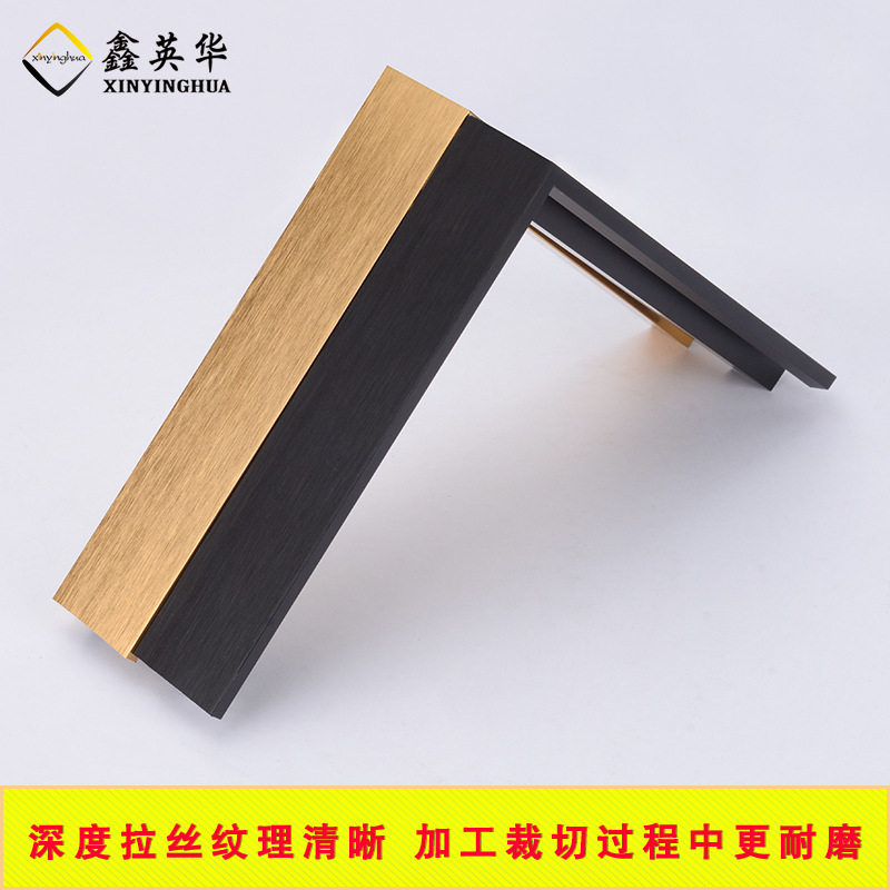 Aluminum alloy photo frame profile Crystal porcelain painting frame material wholesale mounting metal square tube line reinforcement edging strip