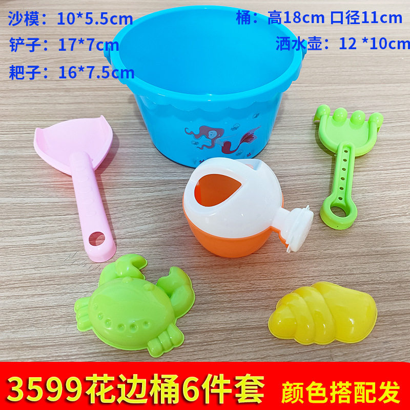 批发加厚沙滩桶铲子套装儿童戏水玩沙挖沙工具宝宝海边地摊玩具