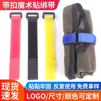 Cross-Border New Wholesale Color Non-Slip Self-Adhesive Buckle Elastic Elastic Nylon Reverse Buckle Color Strap Velcro