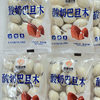 Yogurt Almond Milk Balls Almond Sandwich Milk Bean Balls Bulk Snacks 500g Xinjiang Free Shipping Camel Milk Almonds