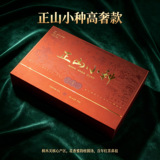 Чай Нинси с корицей Уи Каменный чай Дахунпао Подарочная коробка Подарочный Чжэншаньский маленький Улун Черный чай Цзинь Цзюньмэй