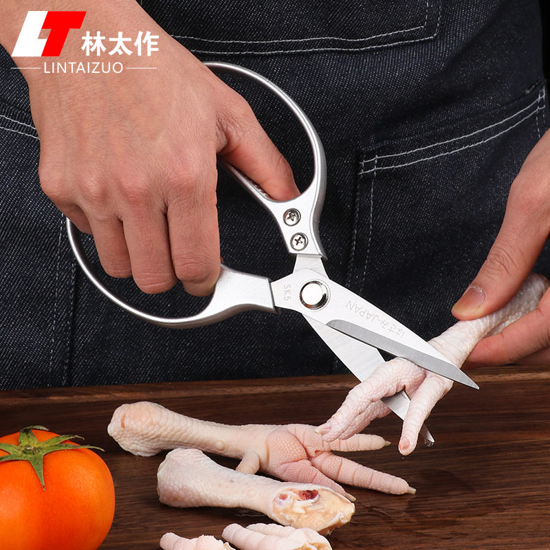 Stainless steel SK5 kitchen scissors aluminum alloy scissors strong household bone scissors multifunctional chicken bone scissors food big scissors