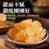 This Year's New Guangxi Yellow Rock Sugar, Old Rock Sugar, Natural Rock Sugar, Multi-Crystal Rock Sugar, Crushed Pure Cane Sugar, No Additives, Authentic Wholesale