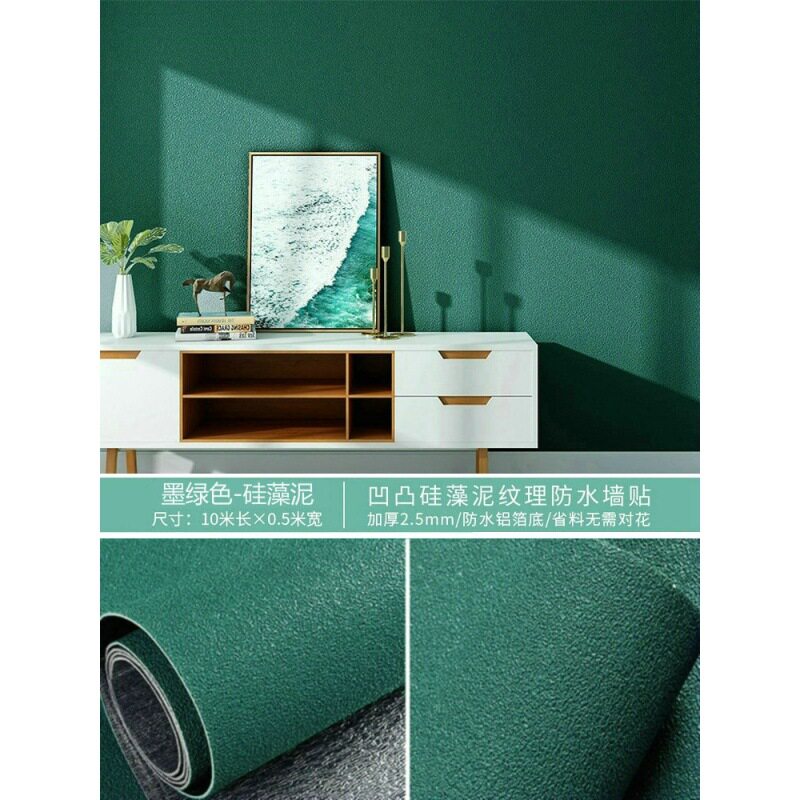 掉灰墙自粘墙纸防水防潮防霉墙布3d立体墙贴壁纸卧室温馨翻新贴纸
