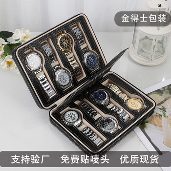 Watch box advanced sense will be a generation of hair carrying leather zipper watch storage box multi-bit large capacity simple