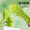 4D Cloud Heightening Insole, Antibacterial, Deodorant, Breathable, Sweat-Absorbent, Soft Elastic, Shock-Absorbing, Comfortable and Not Tiring for Feet, Not Collapsing after Standing for a Long Time, for Men and Women